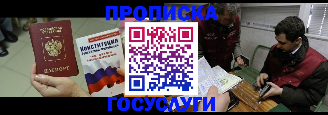 регистрация для дет. сада в Александрове