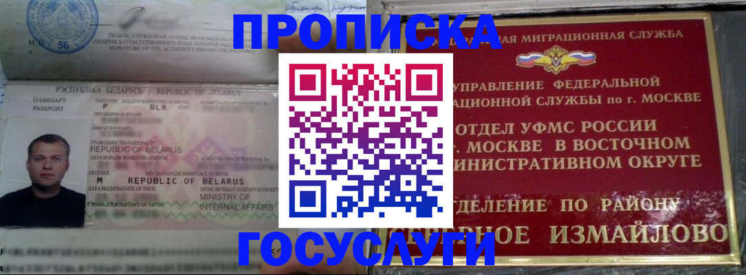 форма 3 в Александрове